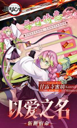 驯龙纪元 1.0 安卓版 1