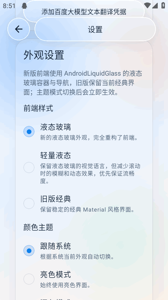 创意工坊下载器 1.1.2 最新版 1