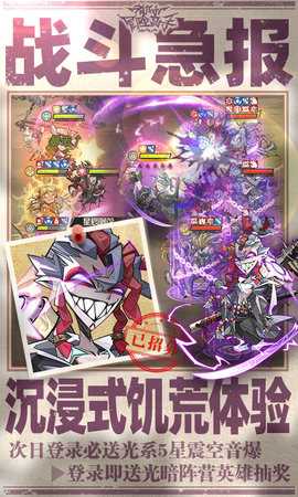 都市冒险高手免费版 1.0.001 手机版 4