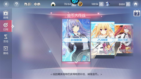 约战精灵再临副本介绍