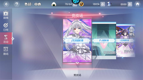 约战精灵再临副本介绍