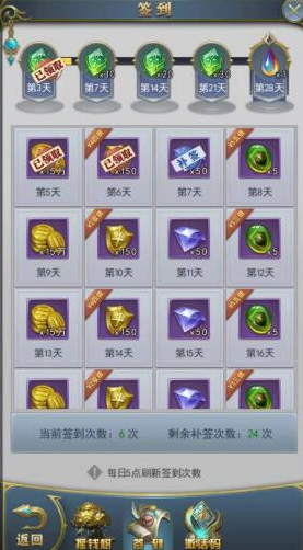 斗罗大陆刷钱攻略