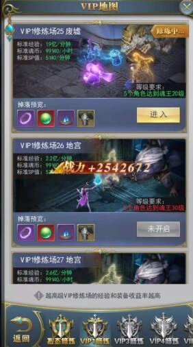 斗罗大陆刷钱攻略