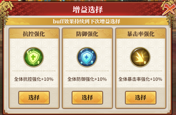 拯救小宇宙幻境试炼攻略