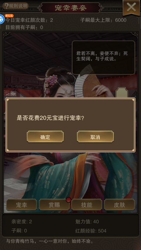 天天有喜2新手攻略