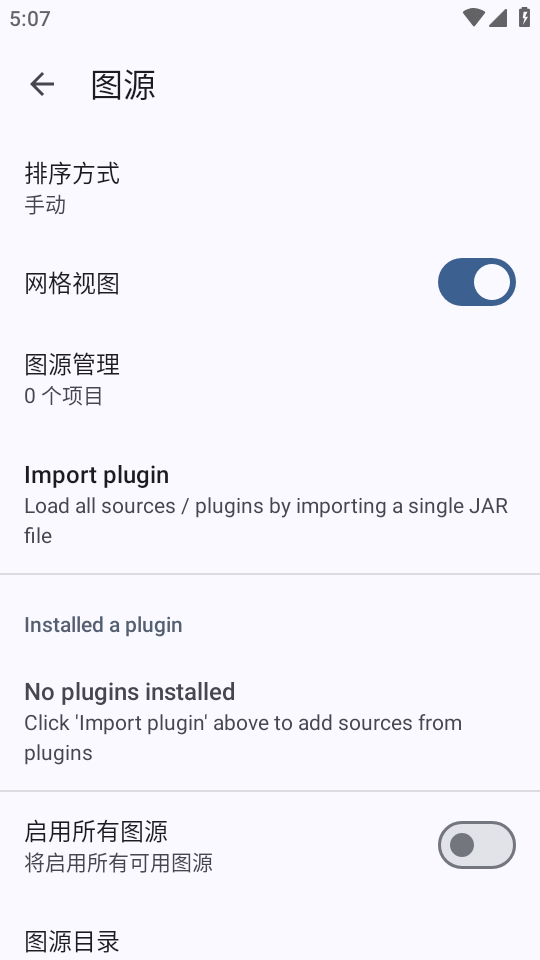 Usagi 0.0.1 最新版 2
