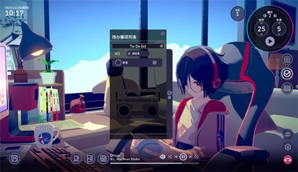 放松时光与你共享手机版 1.4.6 免费版 2