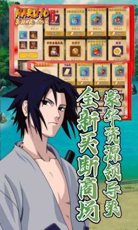 异次元大作战0.05折 1.0.1 官方版 3