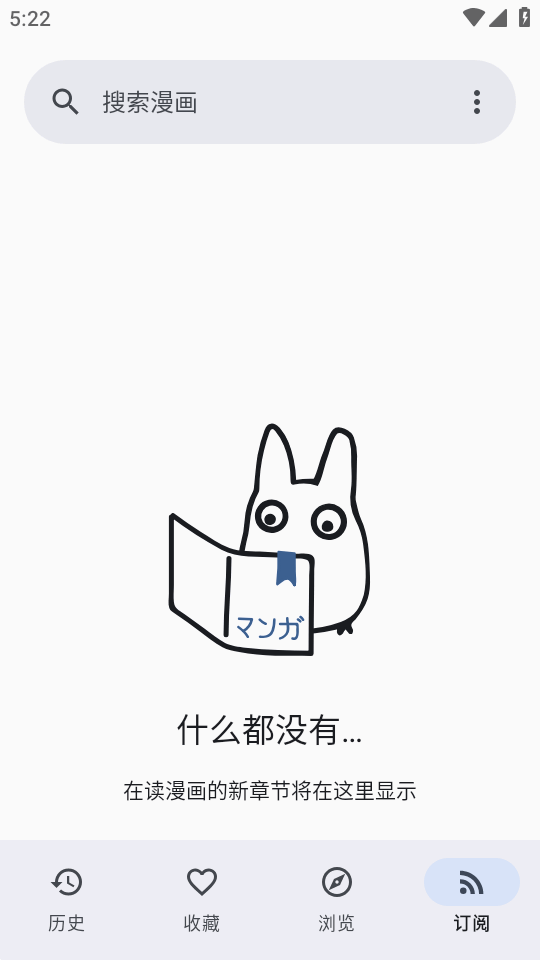 Usagi 0.0.1 最新版 1