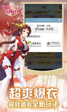 萝莉养成计划内购版 1.1.0.00810052 手机版 3