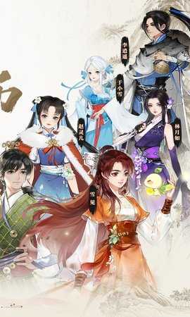 轩辕剑龙舞云山0.1折 1.0 最新版 1