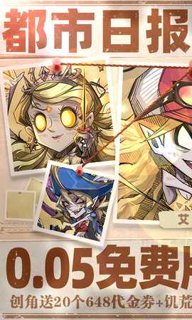 都市冒险高手 1.0.001 最新版 0