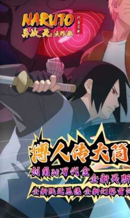 异次元大作战0.05折 1.0.1 官方版 0