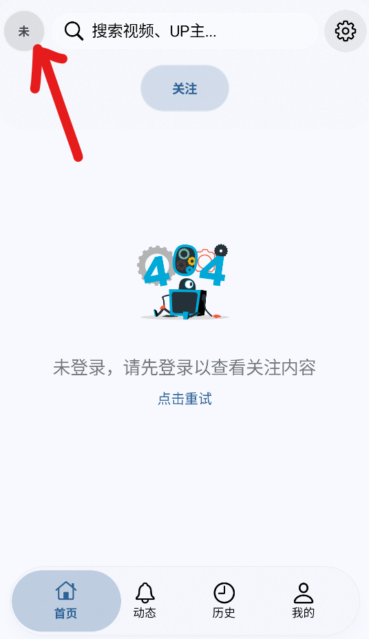 BliPai Focus 7.2.0-focus.1 安卓版 2