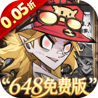 都市冒险高手免费版 1.0.001 手机版