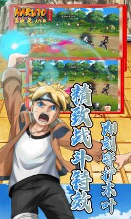 异次元大作战0.05折 1.0.1 官方版 4