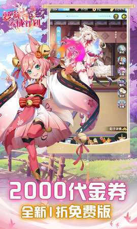 萝莉养成计划内购版 1.1.0.00810052 手机版 2