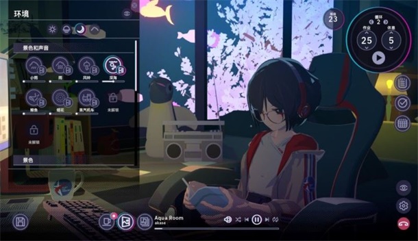 放松时光与你共享手机版 1.4.6 免费版 3