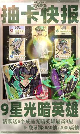 都市冒险高手免费版 1.0.001 手机版 3