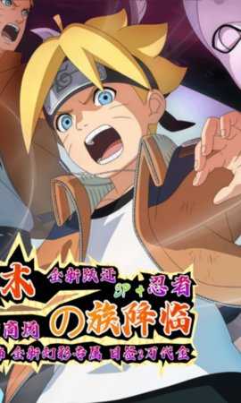 异次元大作战 1.0.1 安卓版 1