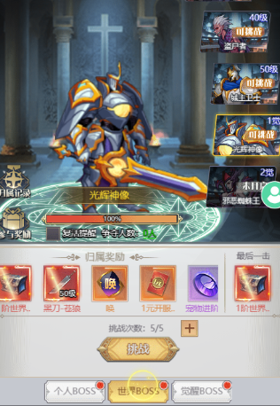 深渊契约怎么玩？