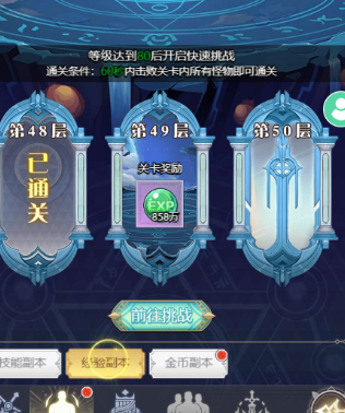 深渊契约怎么玩？