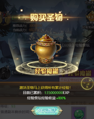 深渊契约怎么玩？