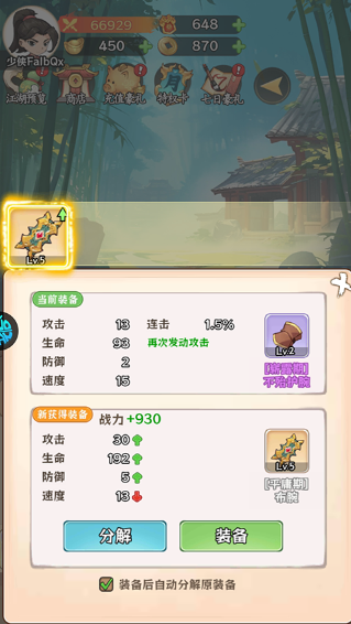 绝世秘籍怎么玩？