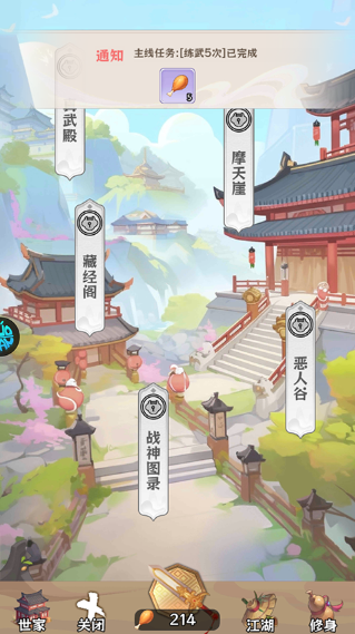 绝世秘籍怎么玩？