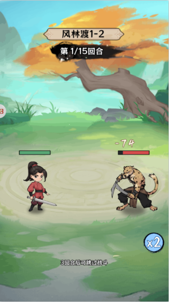 绝世秘籍新手怎么玩？