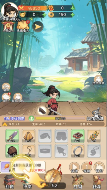 绝世秘籍新手怎么玩？