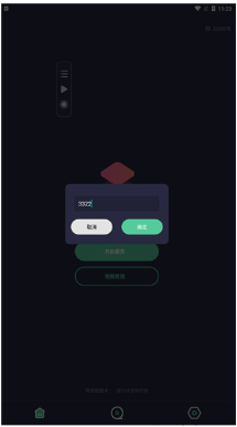 小触控app安卓版