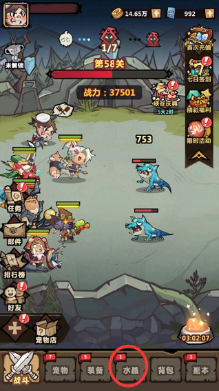 王者猎人战斗力怎么提升?