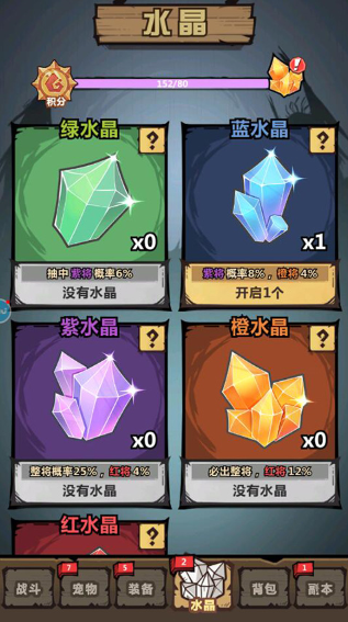 王者猎人战斗力怎么提升?