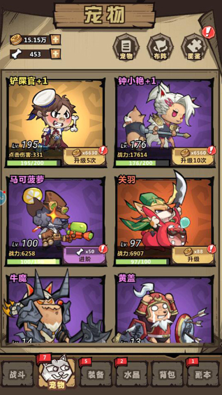 王者猎人战斗力怎么提升?