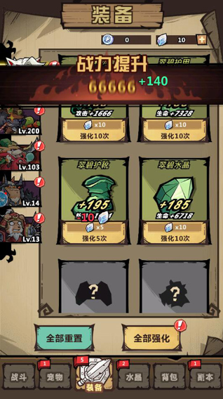 王者猎人战斗力怎么提升?