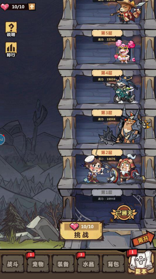 王者猎人战斗力怎么提升?