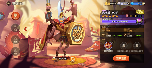 蚁族崛起阵容攻略