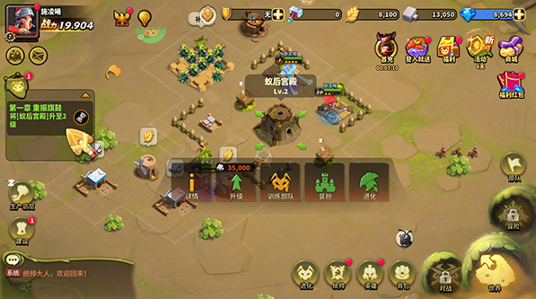 蚁族崛起阵容攻略