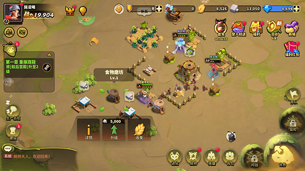 蚁族崛起阵容攻略