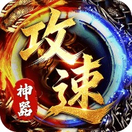 战神霸业夺宝版 1.0.0 最新版