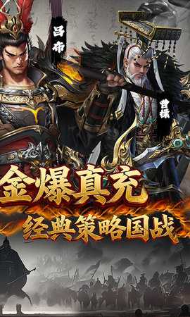 国战来了0.01折 3.9.0.0 最新版 1