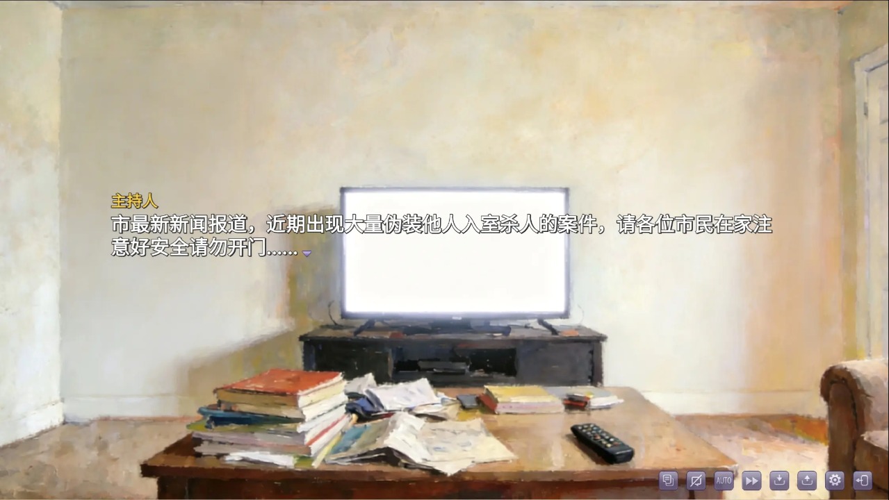 盲心伪装的幻想 1.5 最新版 3