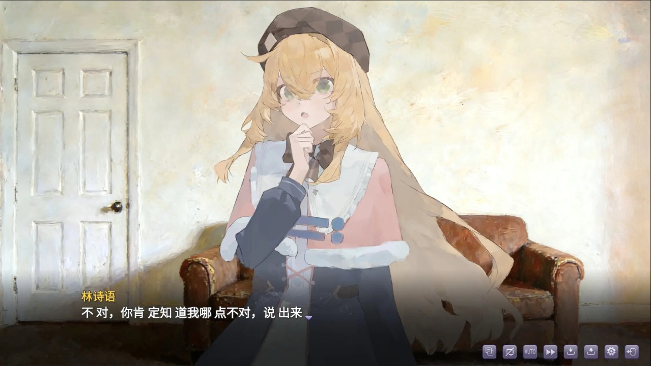 盲心伪装的幻想 1.5 最新版 1