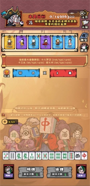诡道雀神录官方版本 1.2.3 手机版 2