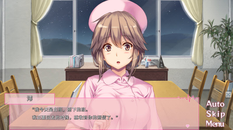 我和她们的研修日志完整版 2.3.2 最新版 2
