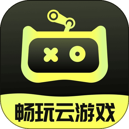 游特卖云 3.0.0.016 安卓版