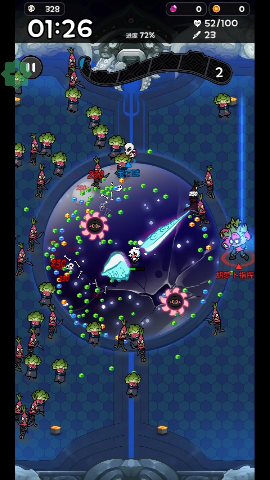 饥饿的外星人 1524 安卓版 4