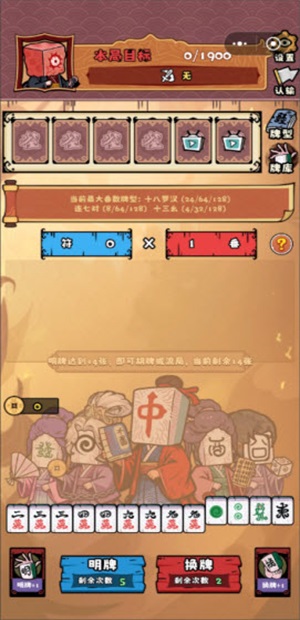 诡道雀神录官方版本 1.2.3 手机版 3
