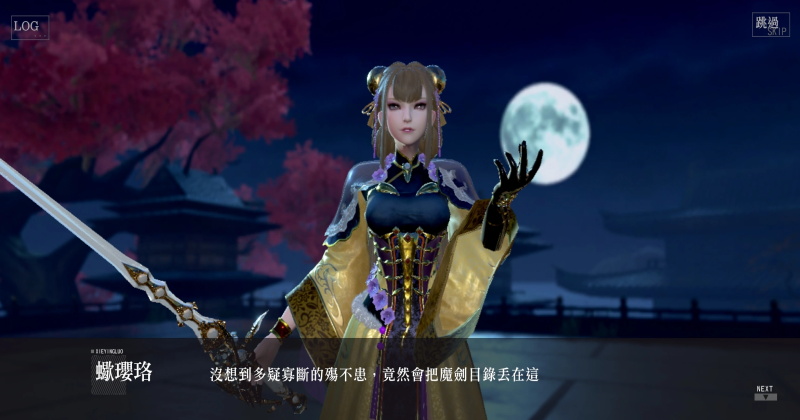 东离剑游纪 1.3.2 官方版 2